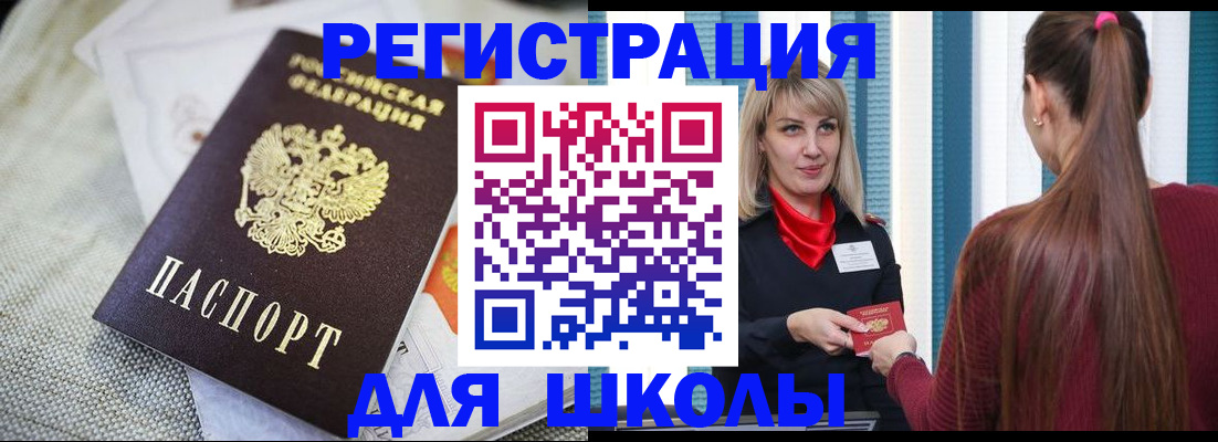 временная регистрация собственник в Кяхте
